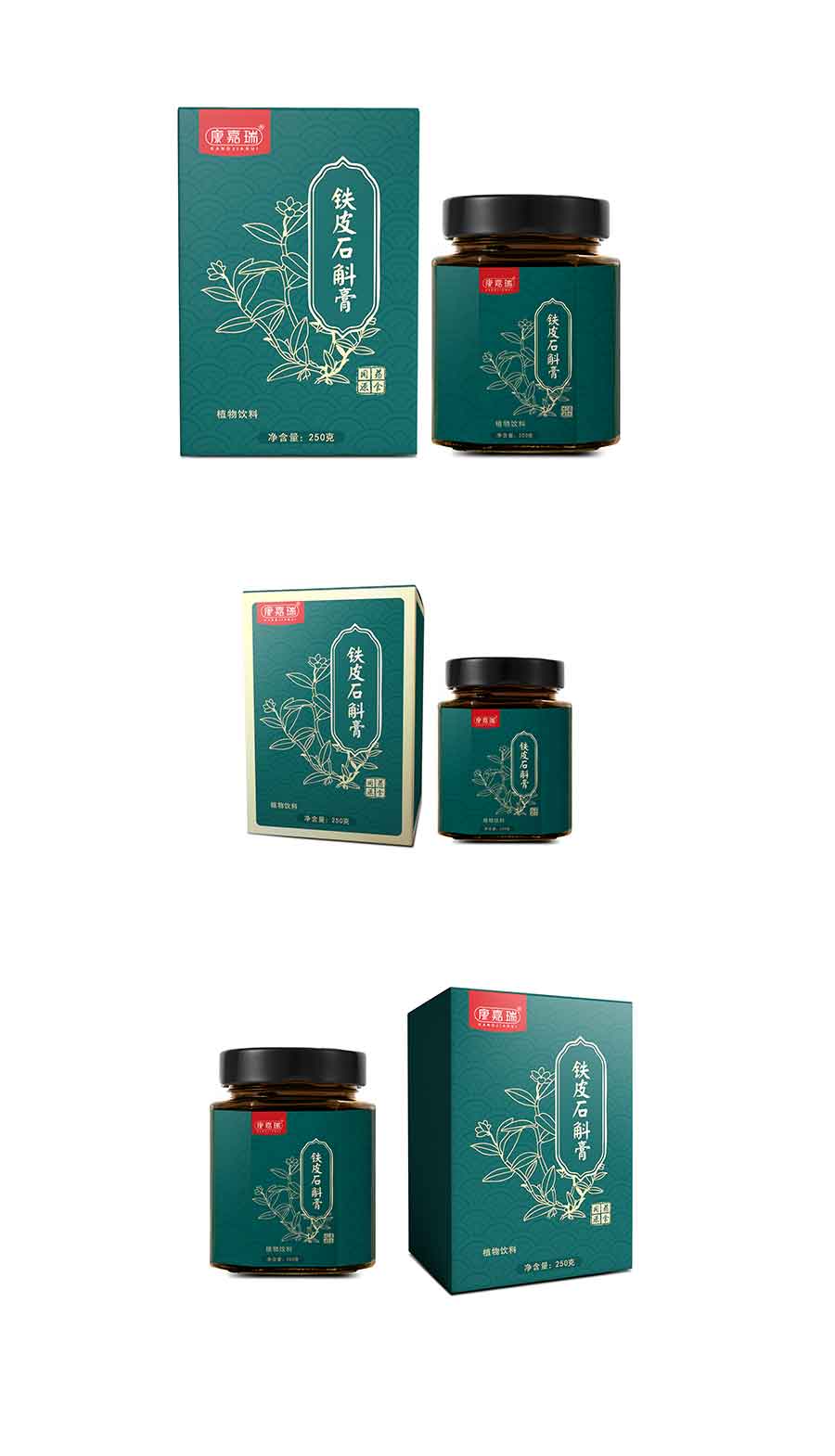 鐵皮石斛膏內頁圖.jpg