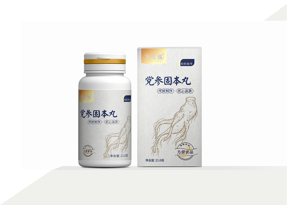 黨參固本丸內頁圖.jpg