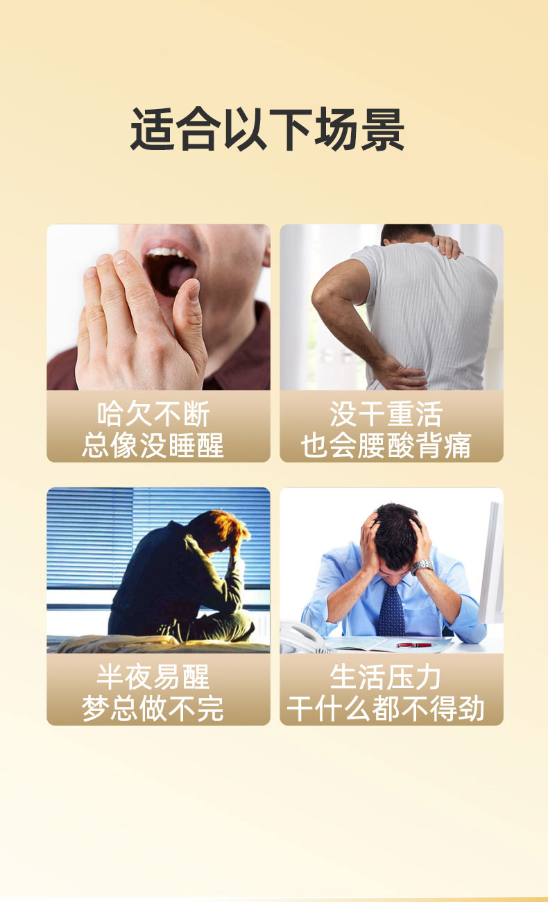 杜仲葉片詳情頁(yè)_05.jpg