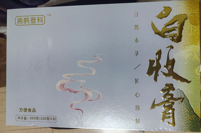 代工：膏滋食品包裝有哪些步驟？